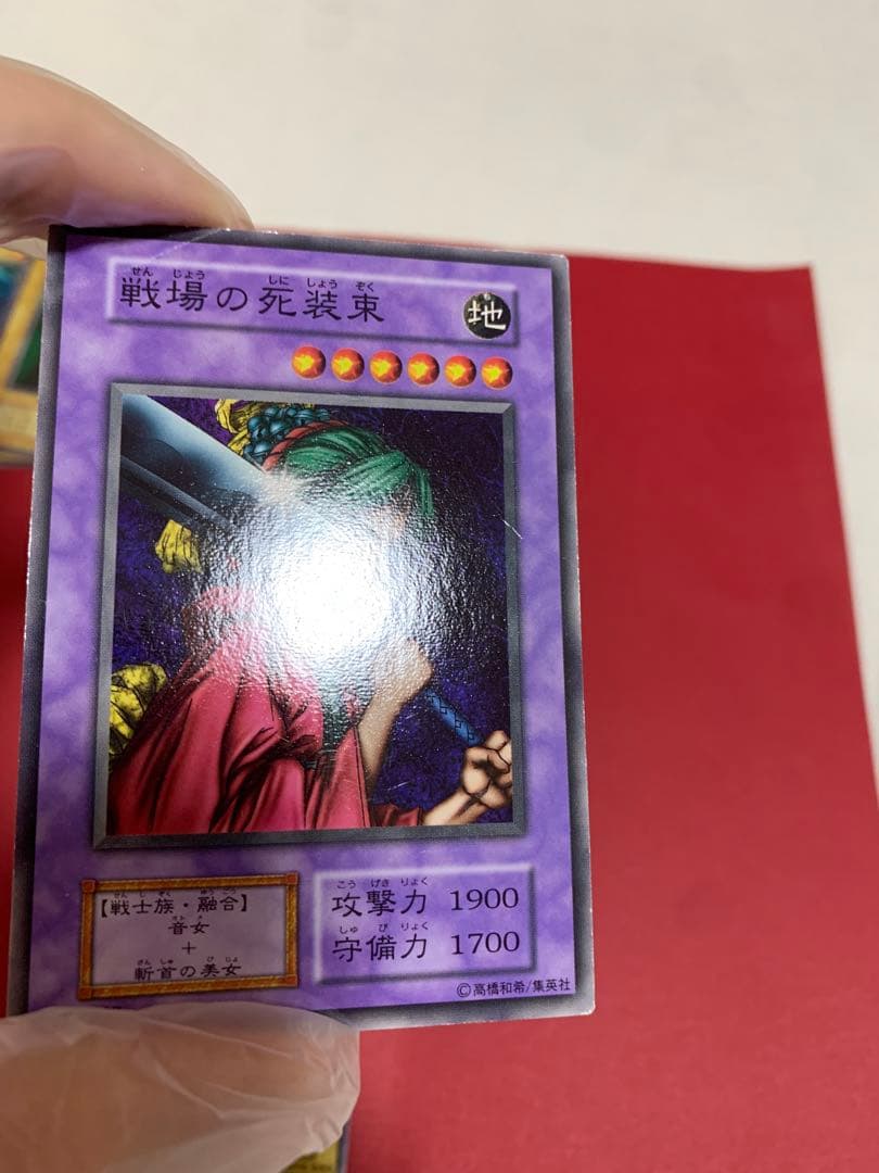 遊戯王初期ノーマルbooster3 セミコンプ