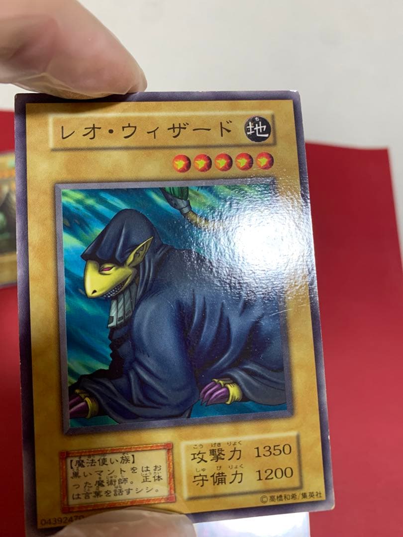 遊戯王初期ノーマルbooster3 セミコンプ