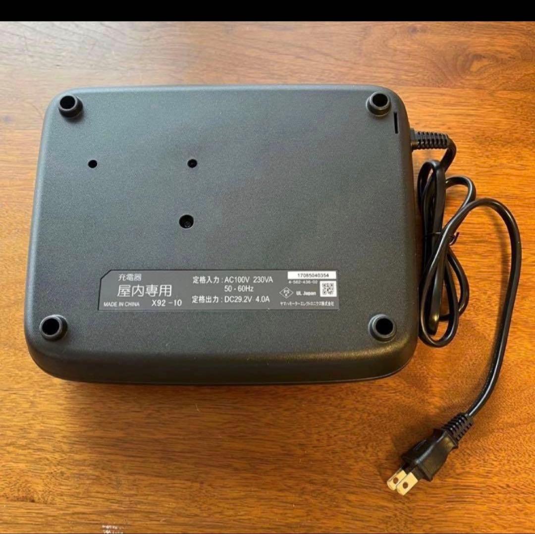 新品未使用✨/ Li-ionバッテリー充電器　ヤマハ電動自転車　X92-10