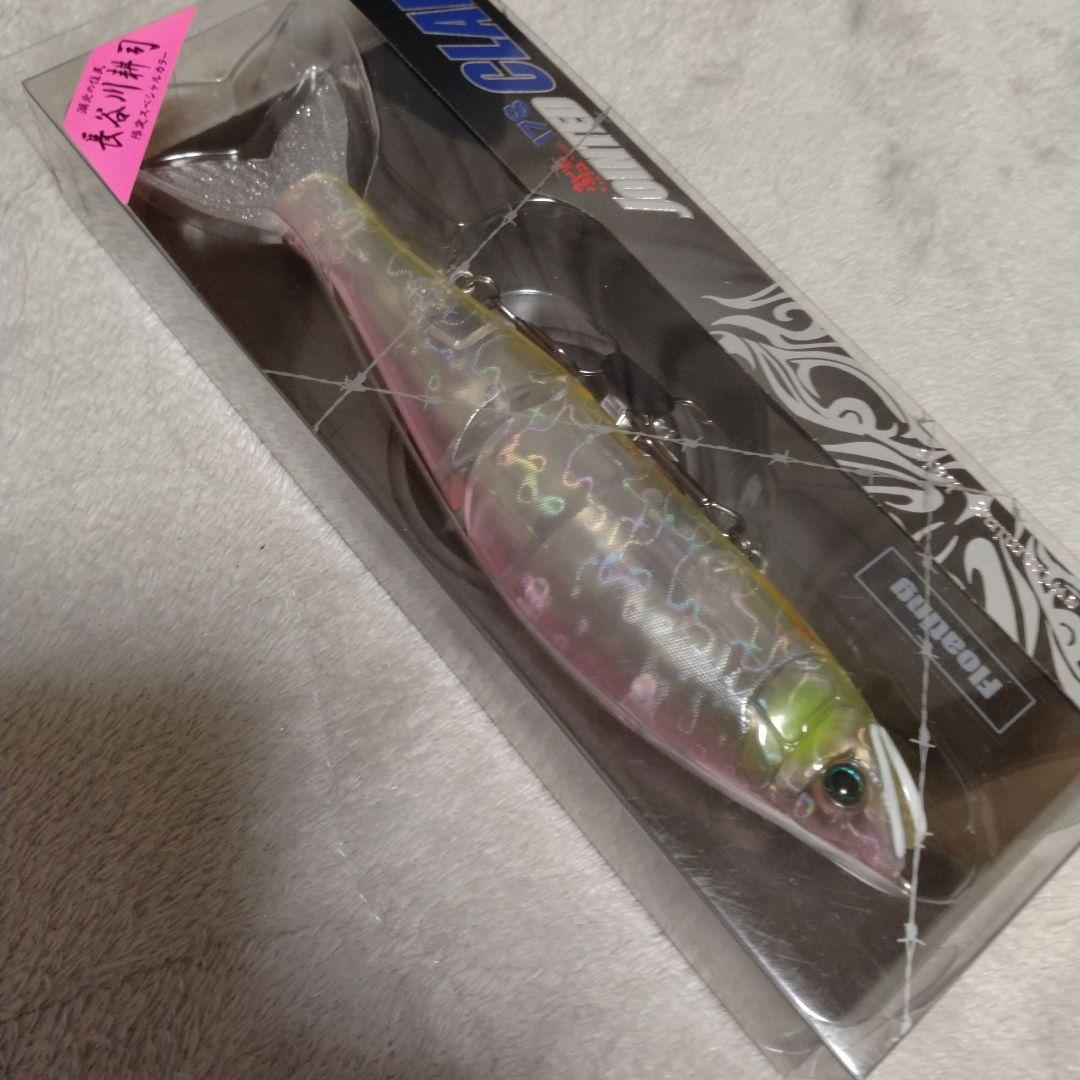 ガンクラフト　JOINTED CLAW 178mm 　長谷川ピンクver3