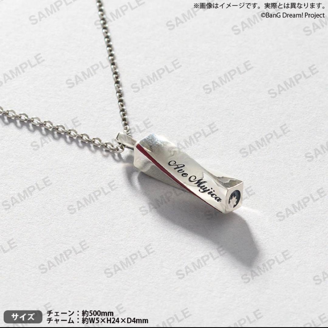 BanG Dream!　モチーフネックレス Ave Mujica