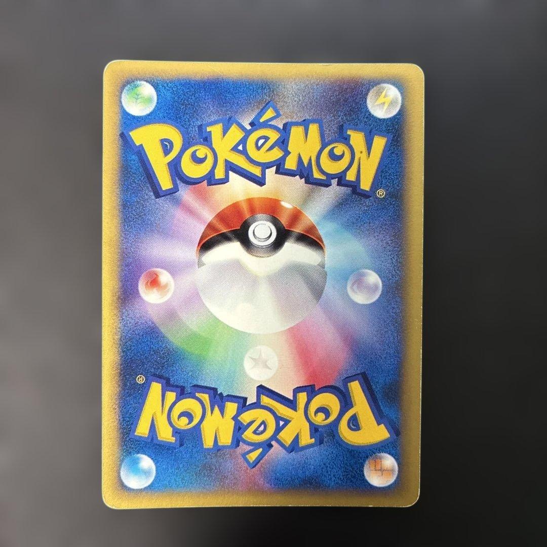 ポケモンカードVS シバのハガネール (キラ) 084/141 4l