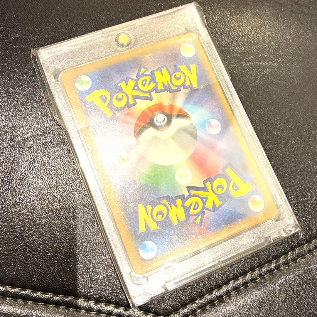最終値下げ　ポケモンカード　パオジアンex UR 極美品✨激レア　特大エラー
