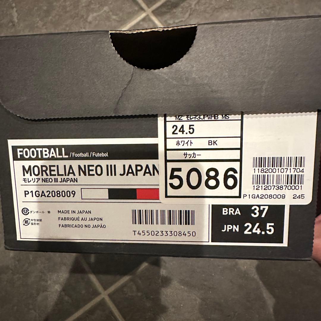 モレリア ネオ 3 JAPAN 箱付き　‼️