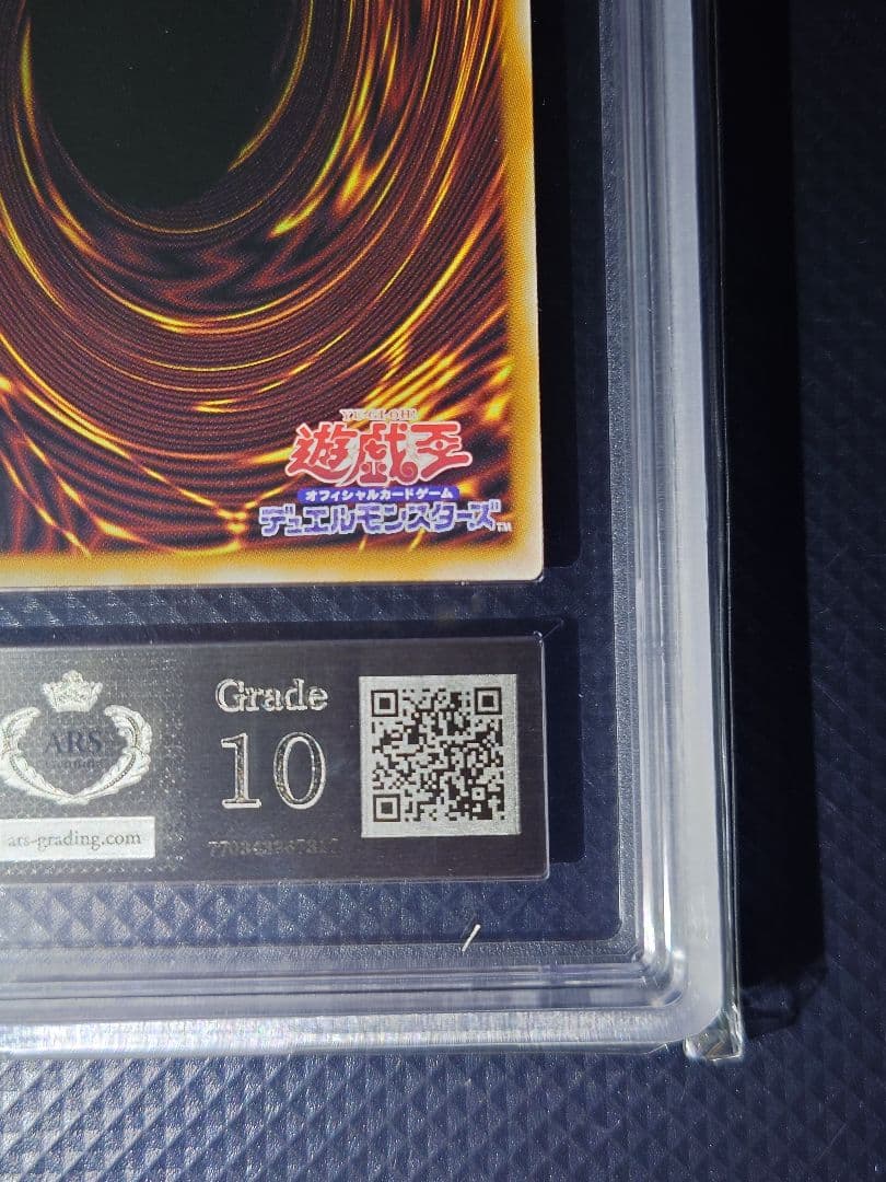 【ARS10】 超魔導竜騎士ードラグーン・オブ・レッドアイズ オーバーフレーム
