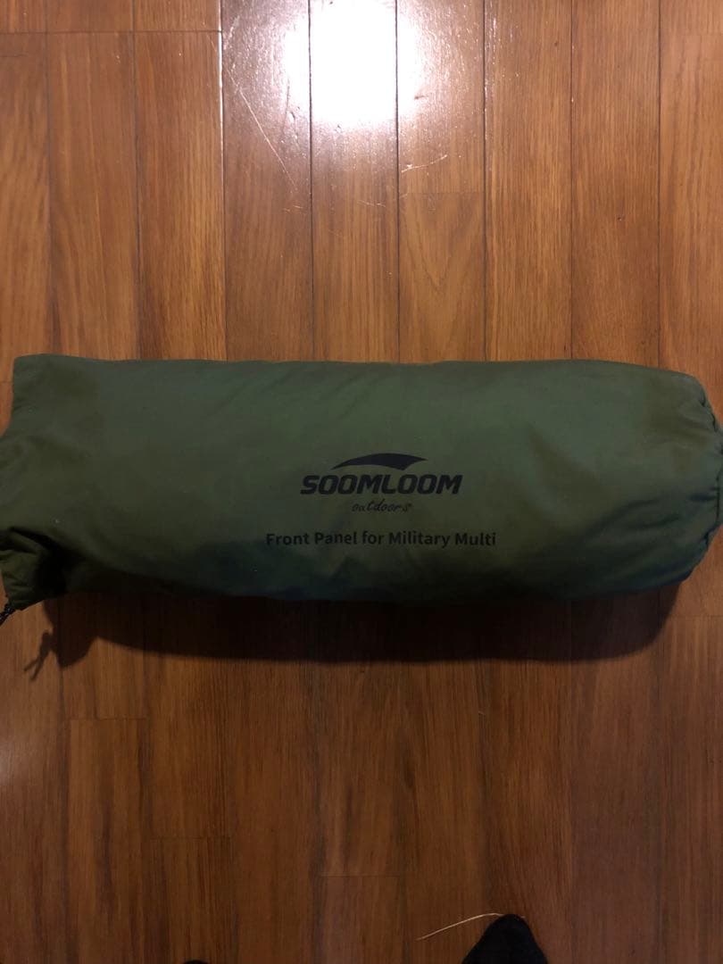SOOMLOOM 軍幕テント前後両開き➕前幕のセット　値引き交渉しません。