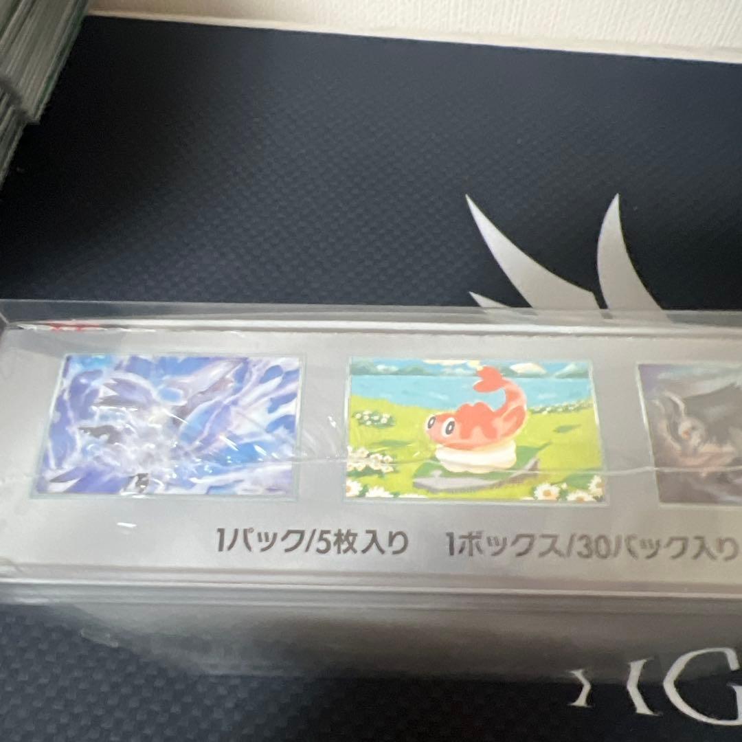 ポケモンカードゲーム　変幻の仮面　未開封シュリンク付きBOX