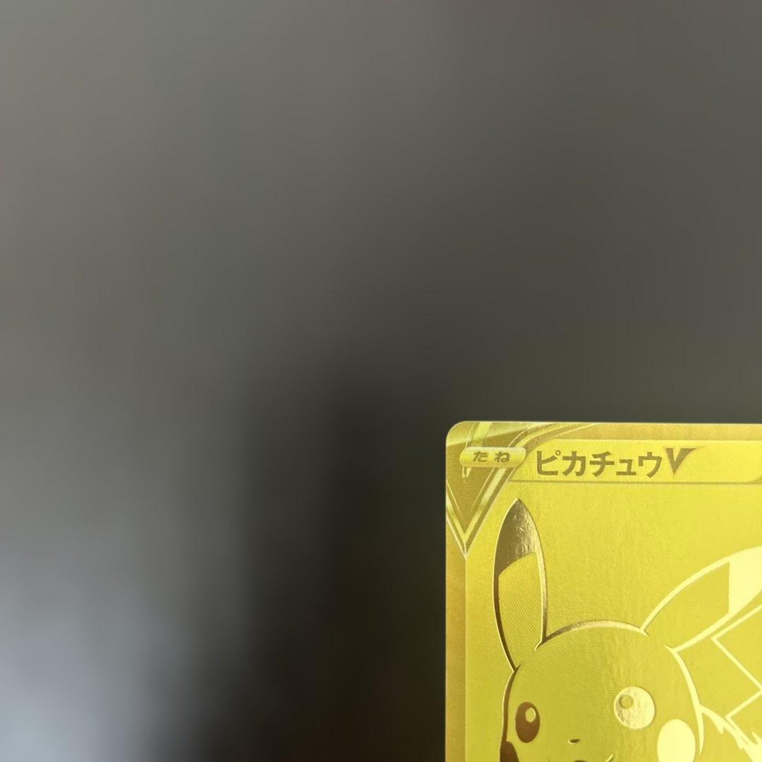 ピカチュウv ゴールデン 25th ゲリラ ピカチュウ ボックス