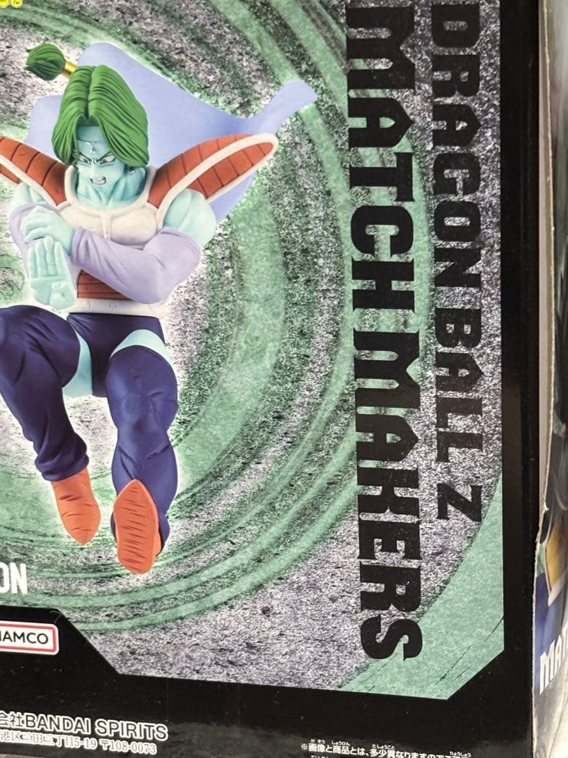 ドラゴンボールZ フィギュア　まとめ売り　11体