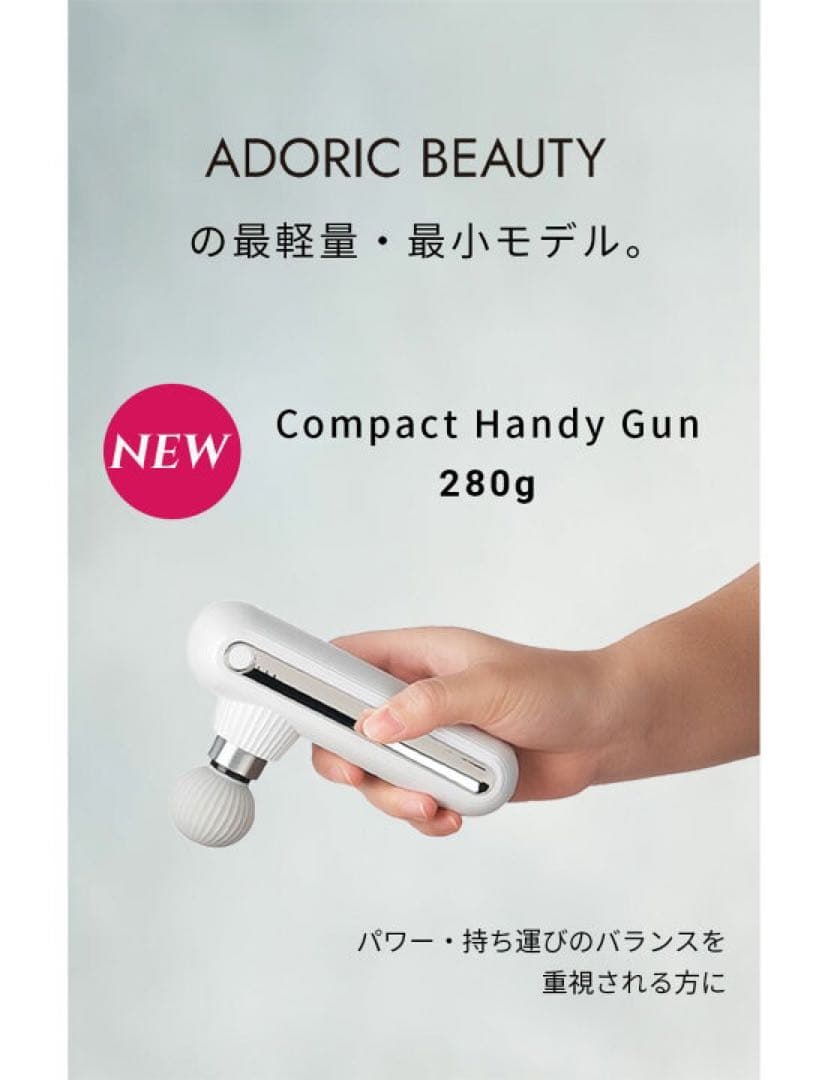 最新型❤️筋膜リリースガン　ミニ　マッサージガン　超軽量　プレゼント　父の日　白