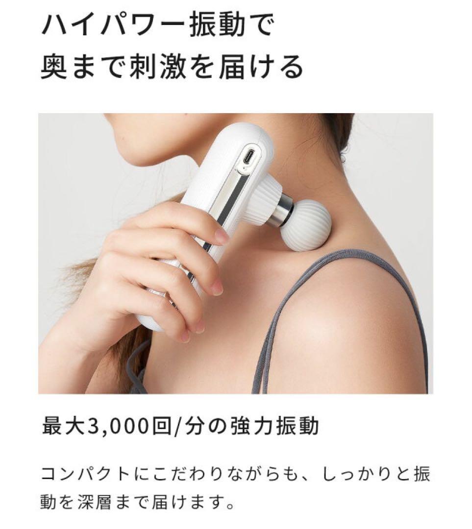 最新型❤️筋膜リリースガン　ミニ　マッサージガン　超軽量　プレゼント　父の日　白
