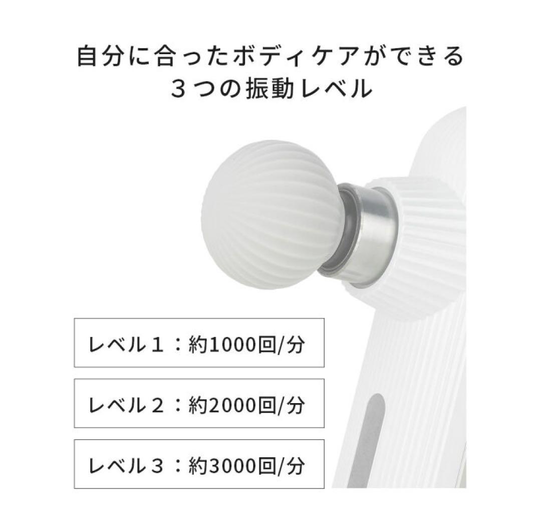 最新型❤️筋膜リリースガン　ミニ　マッサージガン　超軽量　プレゼント　父の日　白