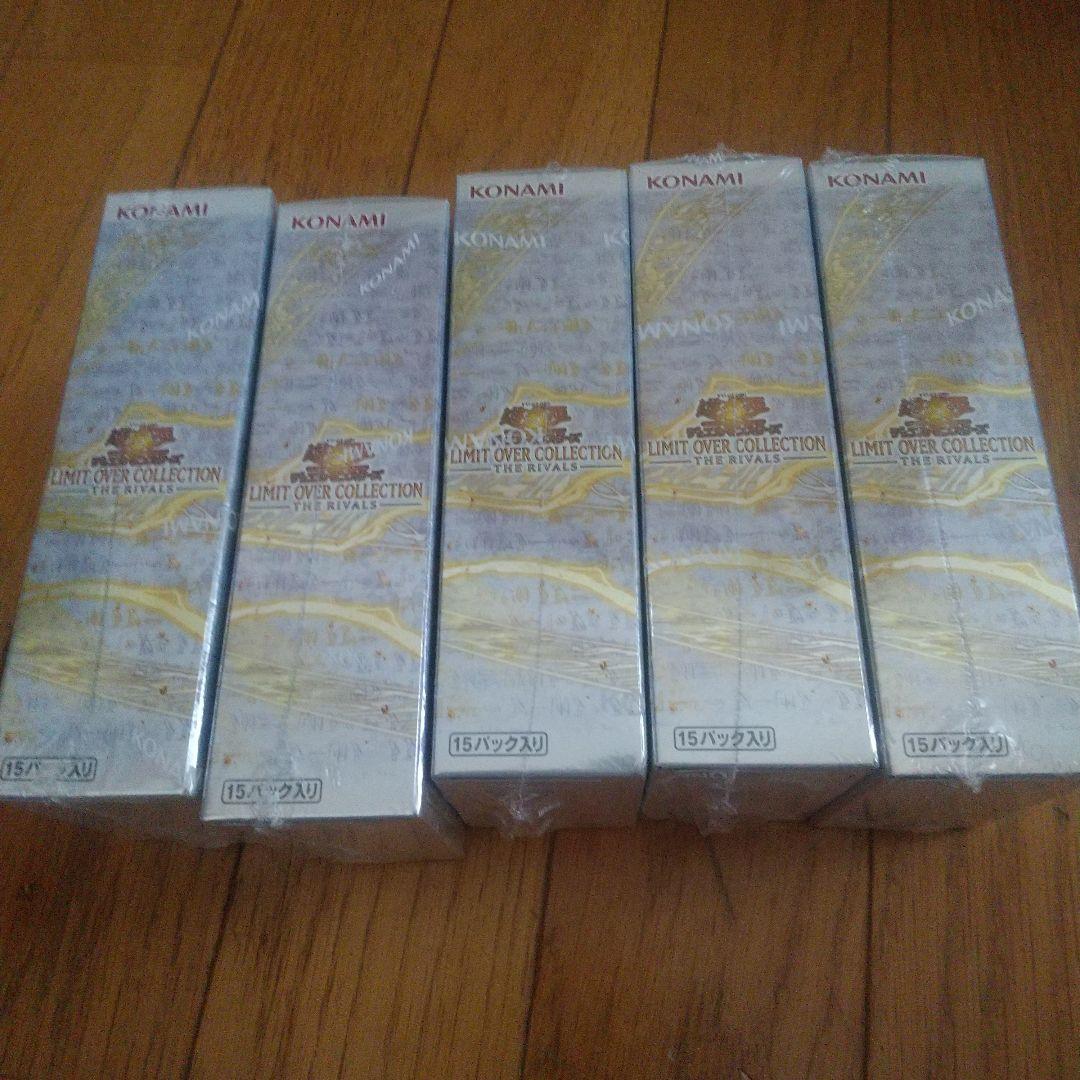 リミットオーバーコレクション5BOX