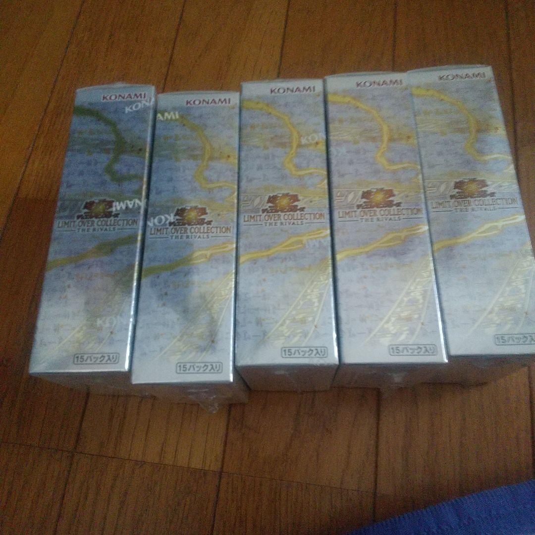 リミットオーバーコレクション5BOX