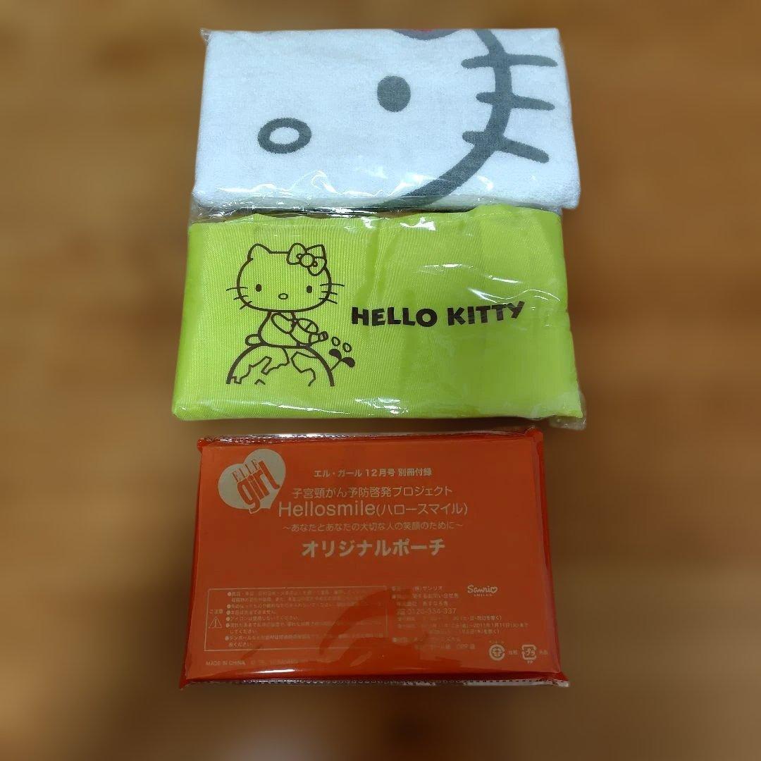ハローキティ　平成レトロ　まとめ売り　サンリオ