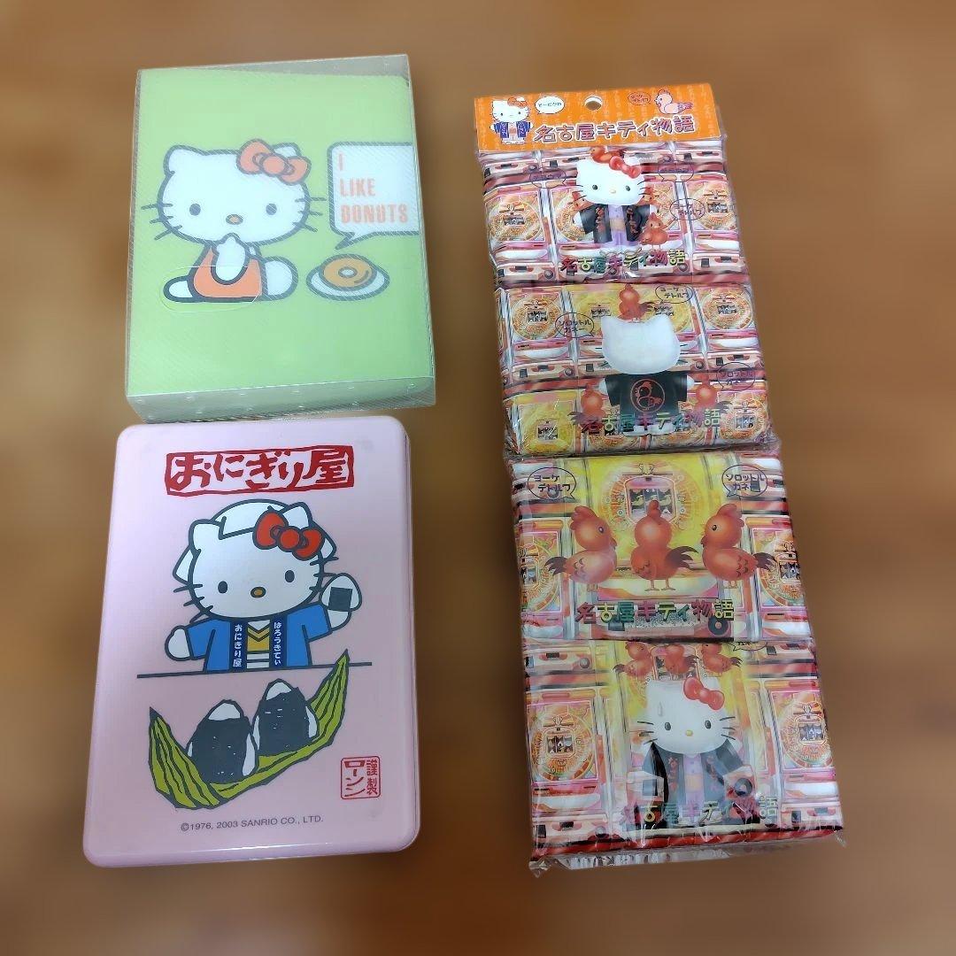 ハローキティ　平成レトロ　まとめ売り　サンリオ