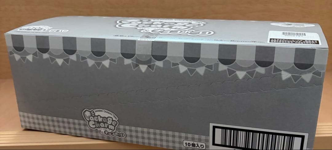 サンリオ パッケージチャーム & チョコボーロ 未開封ボックス　10個入り