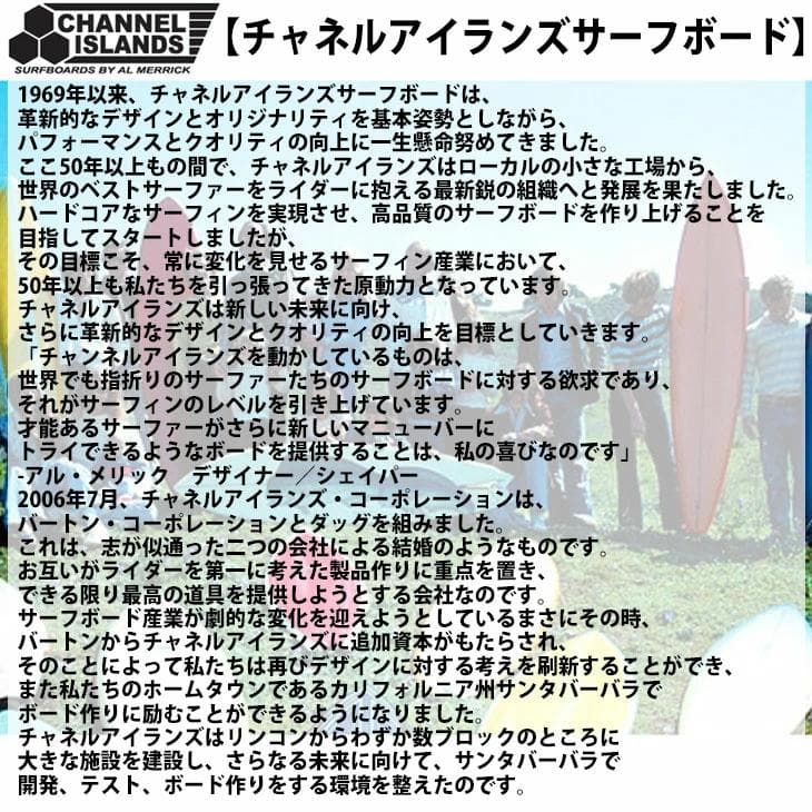 3/15まで再値下げ！ 大特価！CI マイキーフェブラリー ツイン ピン5’7”