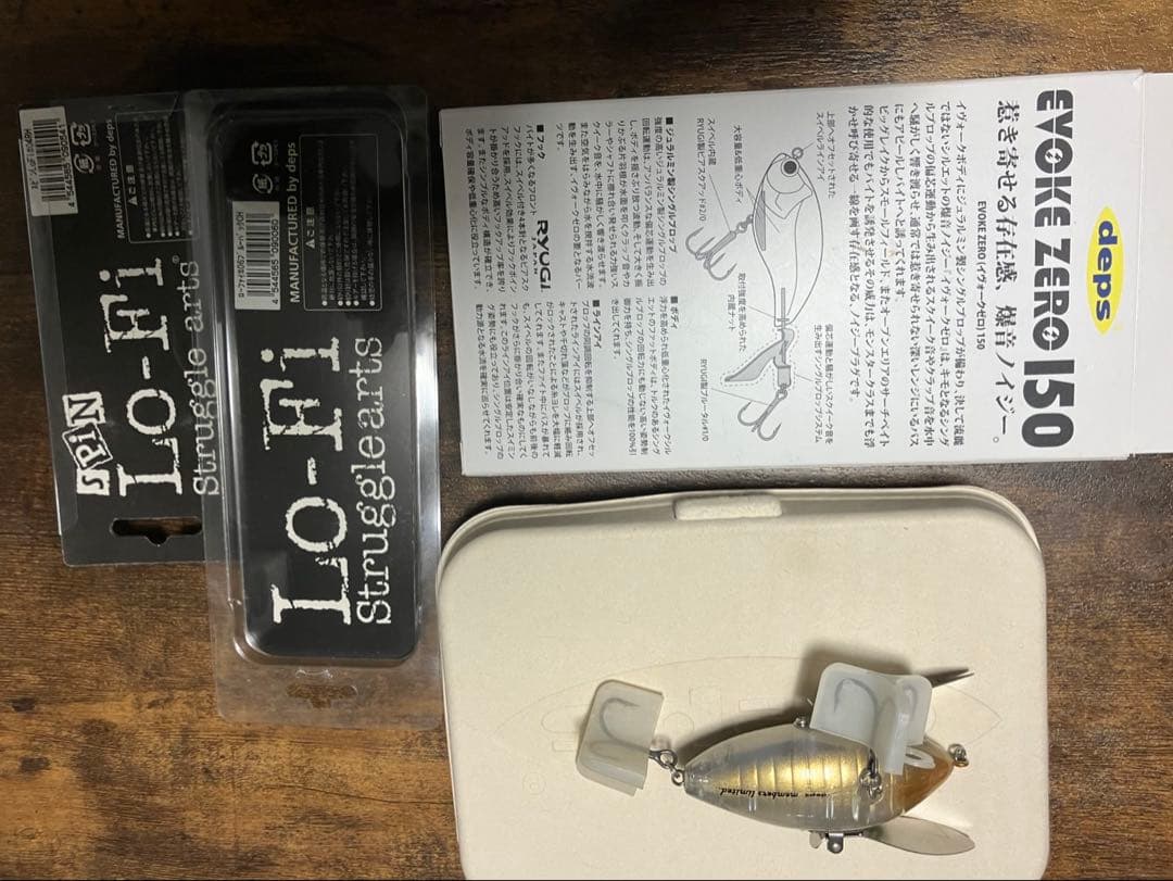 新品未使用　デプスルアーセット　5点