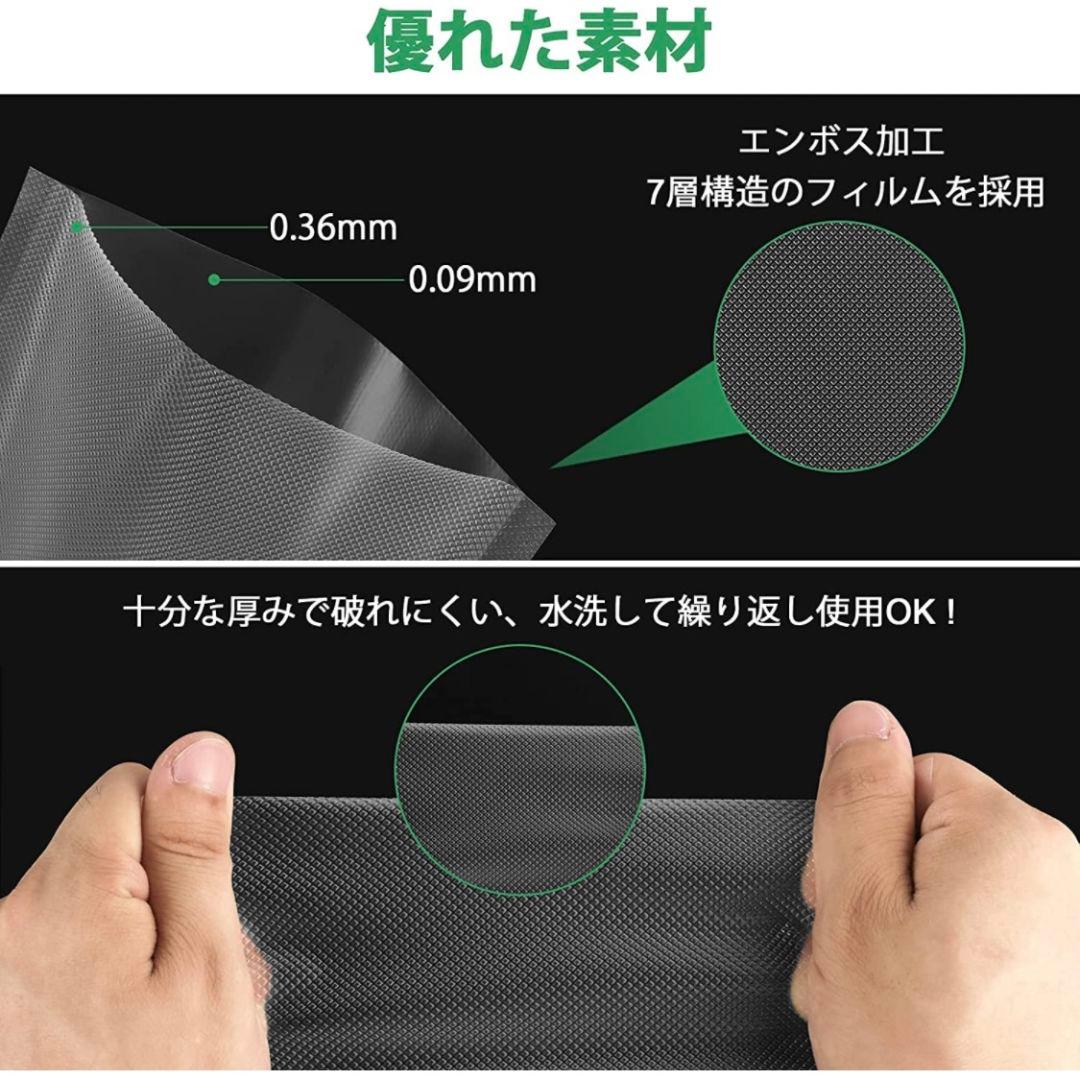 真空パック袋 エンボス加工 真空パック機専用袋 厚手 20x25cm 1000枚