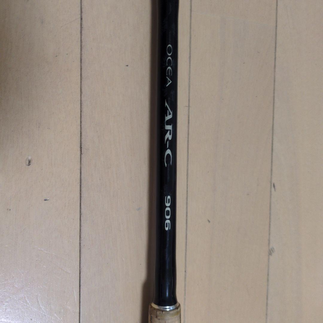 OCEA ARC 906　オシア