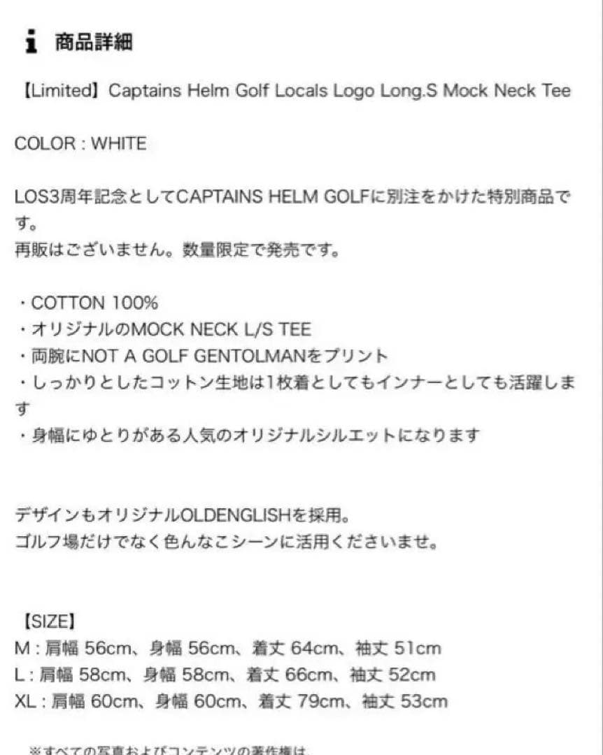 メンズウェア Captains Helm Golf Neck Tee