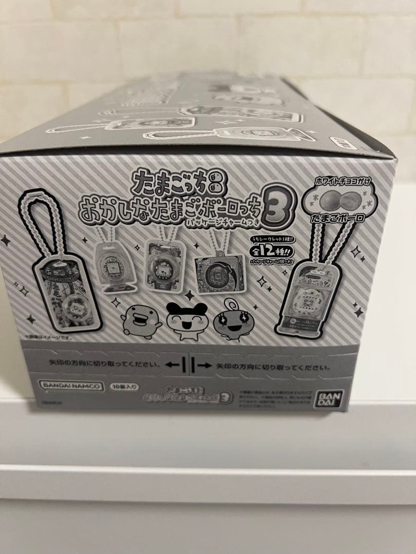 みついおかしなたまごボーロっち パッケージチャームつき ボックス 10個入