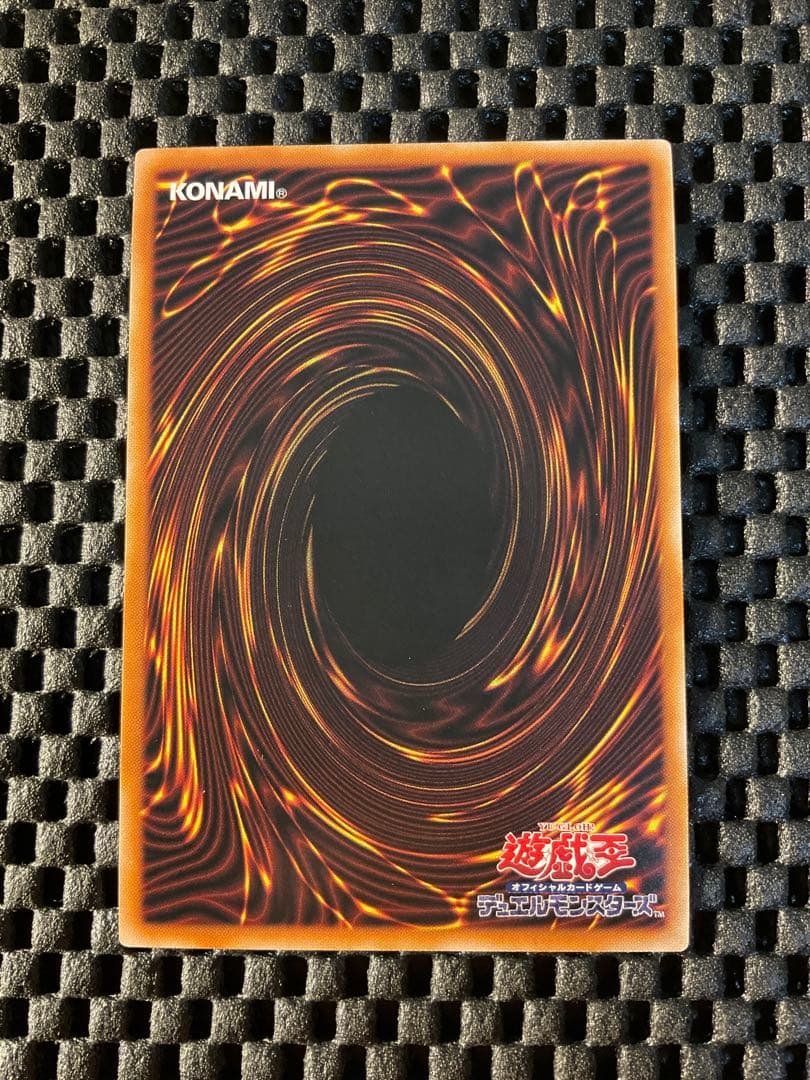 遊戯王 調和ノ天救竜 プリズマ BLZD