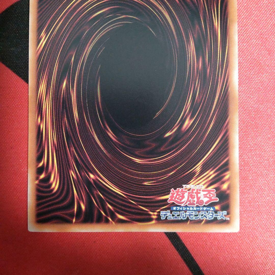 遊戯王 青眼の白龍 25thシークレットレア QCAC 絵違い 日版