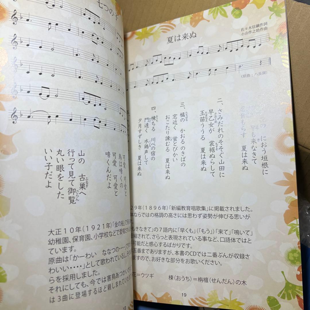 TAHORNG タホーン 折りたたみ式 電子ピアノ