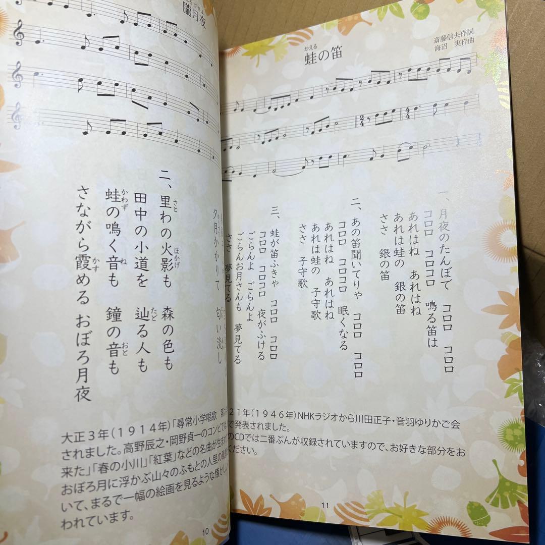 TAHORNG タホーン 折りたたみ式 電子ピアノ