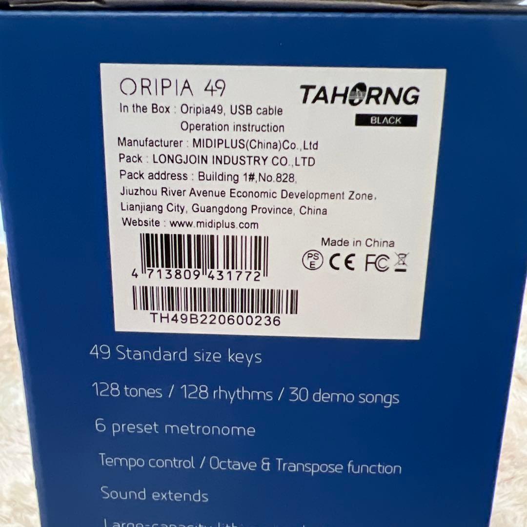 TAHORNG タホーン 折りたたみ式 電子ピアノ
