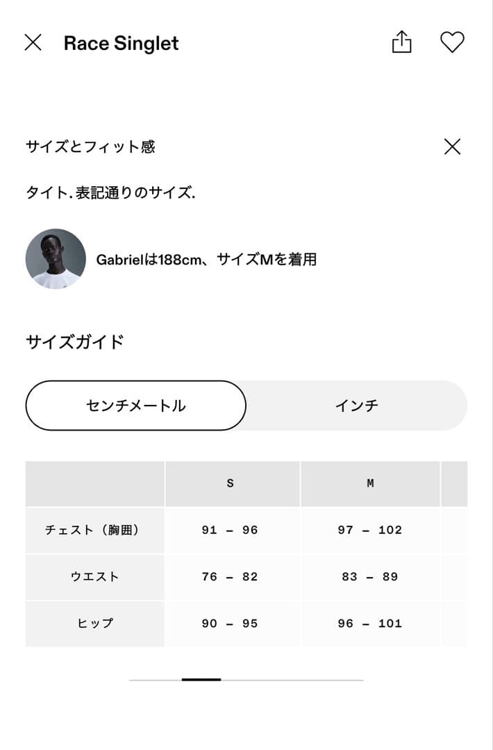 ON Race Singlet メンズ Sサイズ