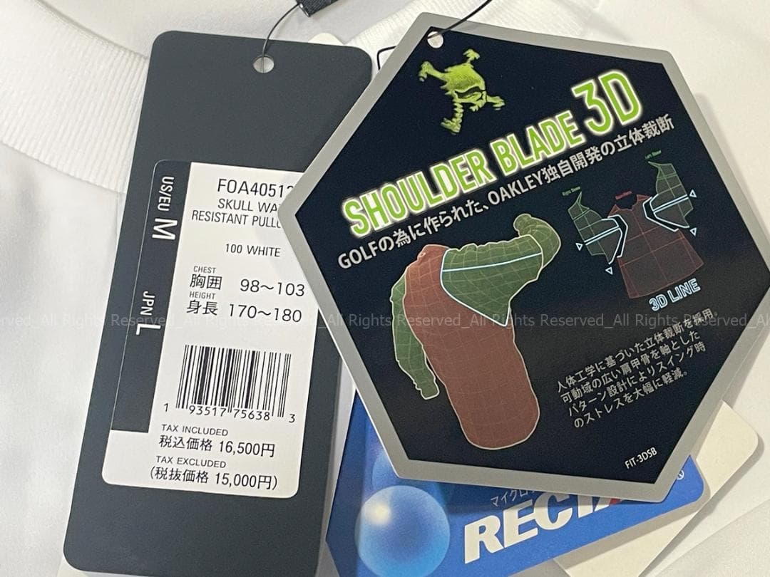 OAKLEY GOLF オークリー ゴルフ　SKULL WATER プルオーバー