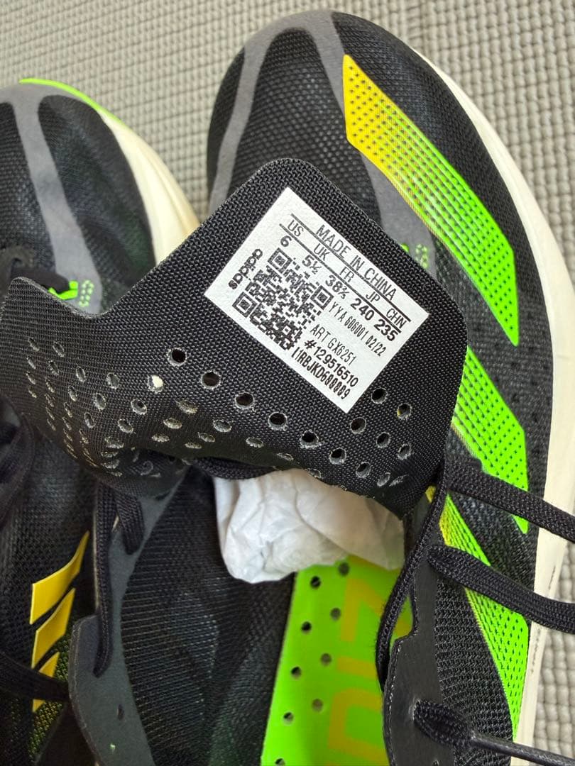 adidas　アディゼロアディオスPro3