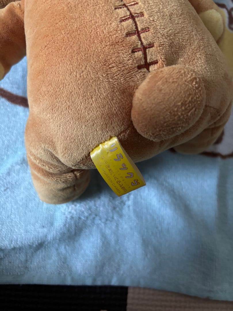 リラックマ ぬいぐるみセット