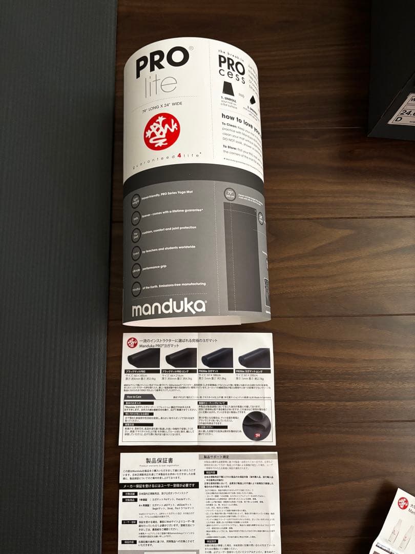 manduka プロライトロング ヨガマット (５mm)サンダー