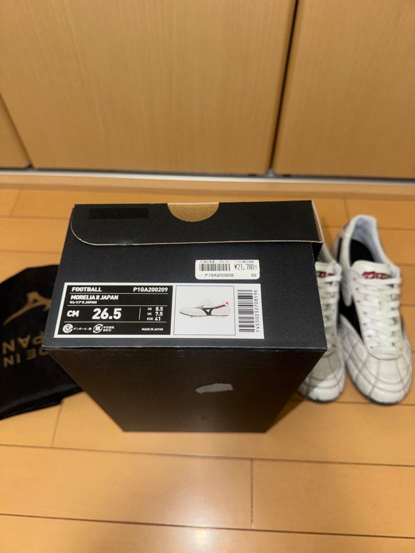 MIZUNO Morelia II サッカーシューズ 26.5cm