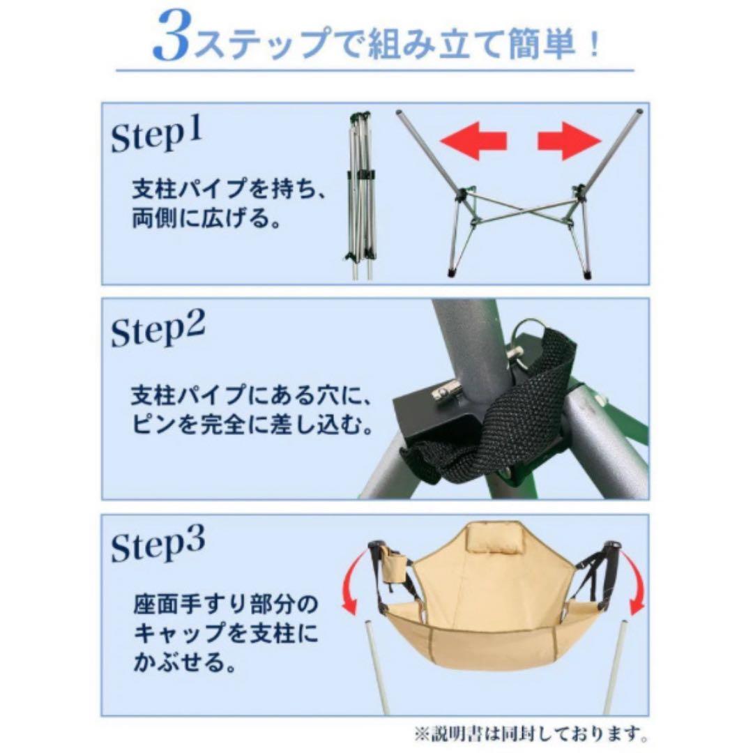 アウトドア好きにたまらないハンモックチェア　黒　軽量　持ち運び便利　屋内も使用可
