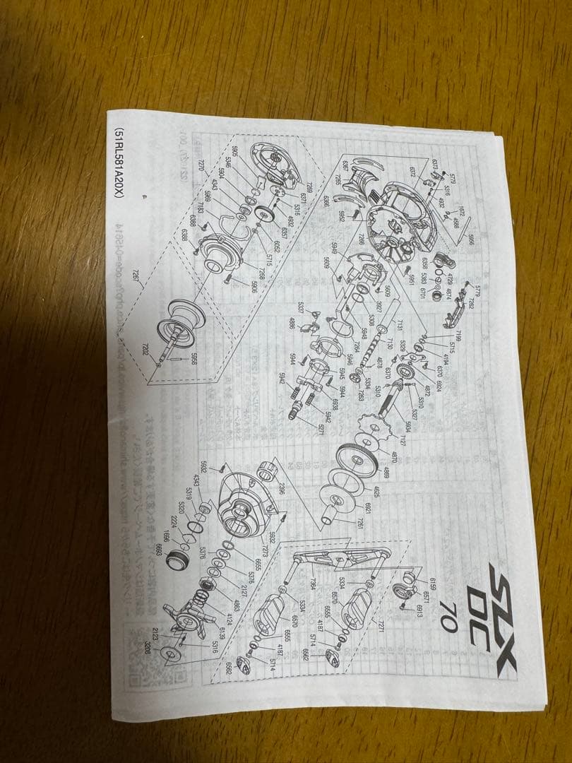 SHIMANO 23SLX DC 71XG ベイトリール　左ハンドル