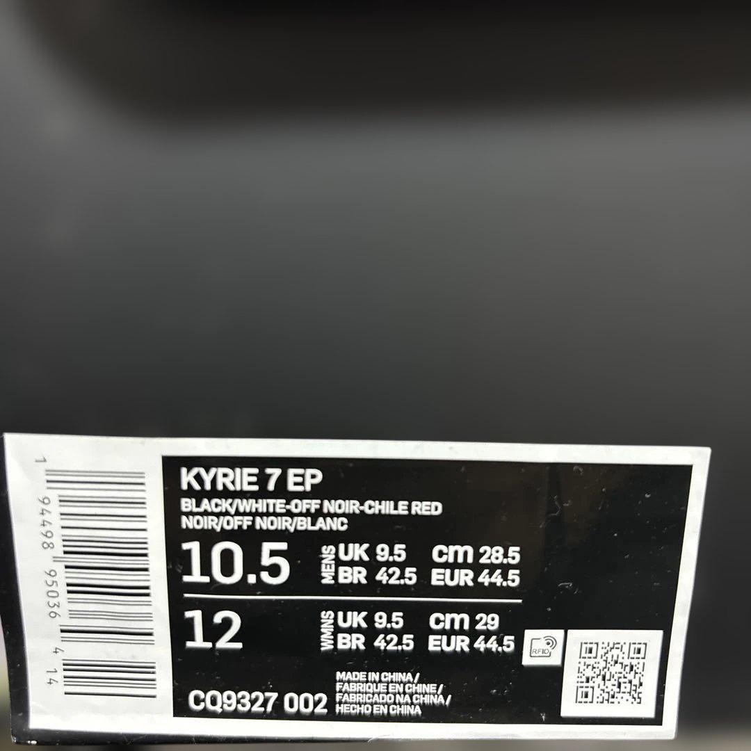 Nike Kyrie 7 バスケットボールシューズ（品番：CQ9327-002）