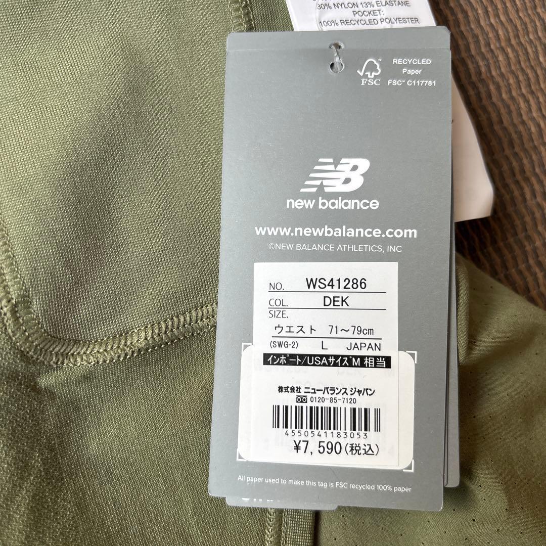 New Balance ショートパンツ オリーブグリーン　レディース　L