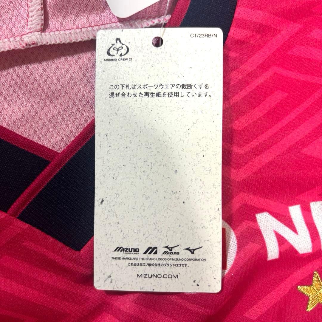 2025年 セレッソ大阪 古山兼悟選手 ホーム ユニフォーム Mサイズ