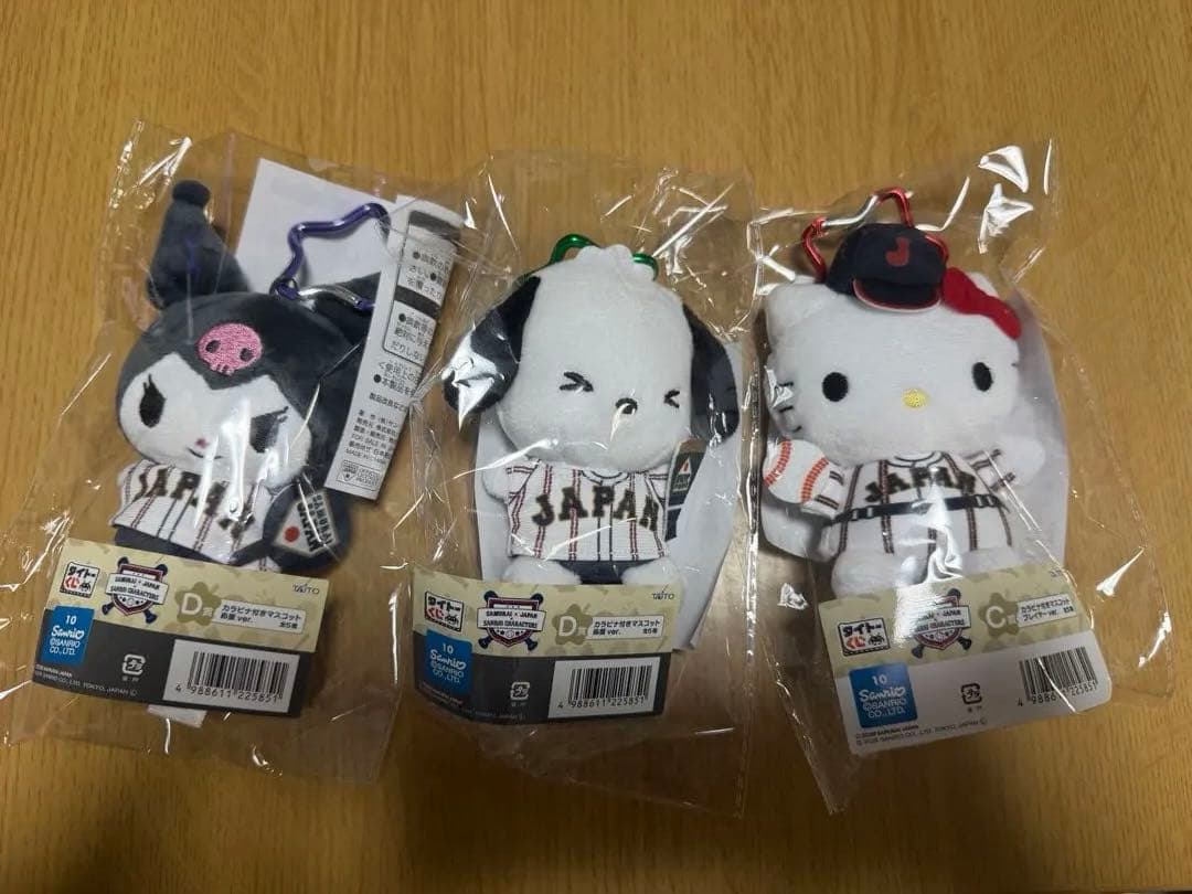 サンリオ一番くじ　侍ジャパン3個セットおまけ付き