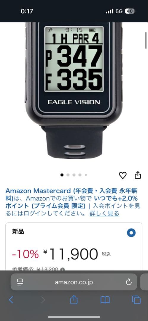 EAGLE VISION watch5 W ゴルフ用距離計