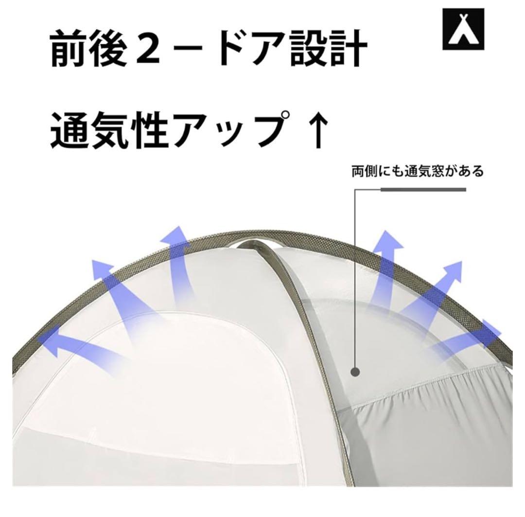 MOBI GARDEN テント