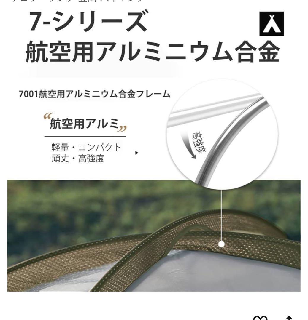 MOBI GARDEN テント