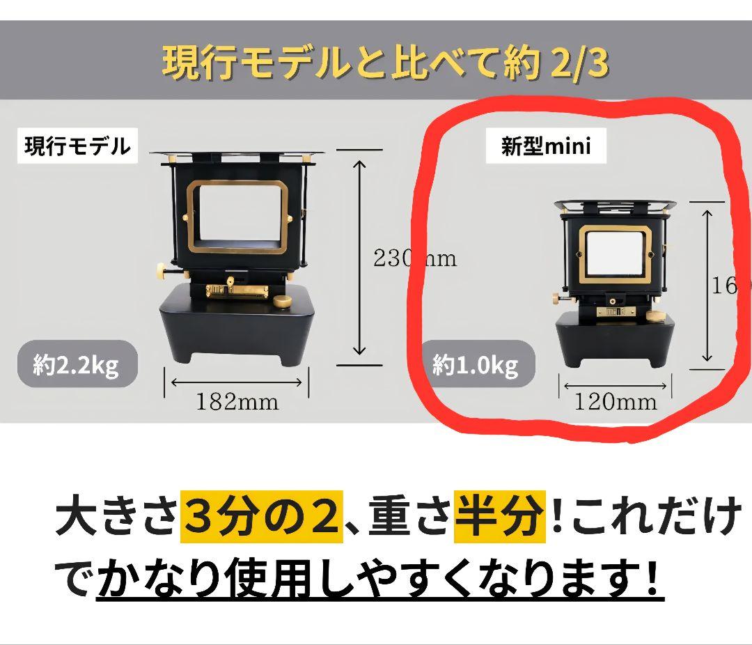 IRON STOVE mini コンパクトなアイロンストーブミニ新品未使用