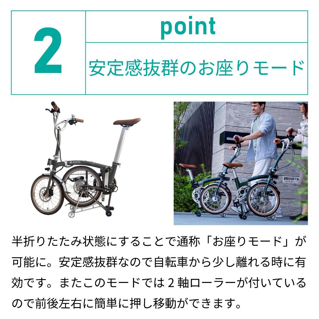 ASEEL 畳んで転がせる折りたたみ電動アシスト自転車 シーグリーン
