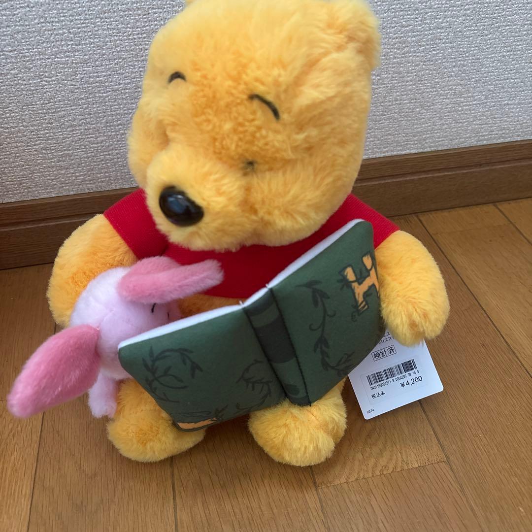 くまのプーさん ぬいぐるみセット